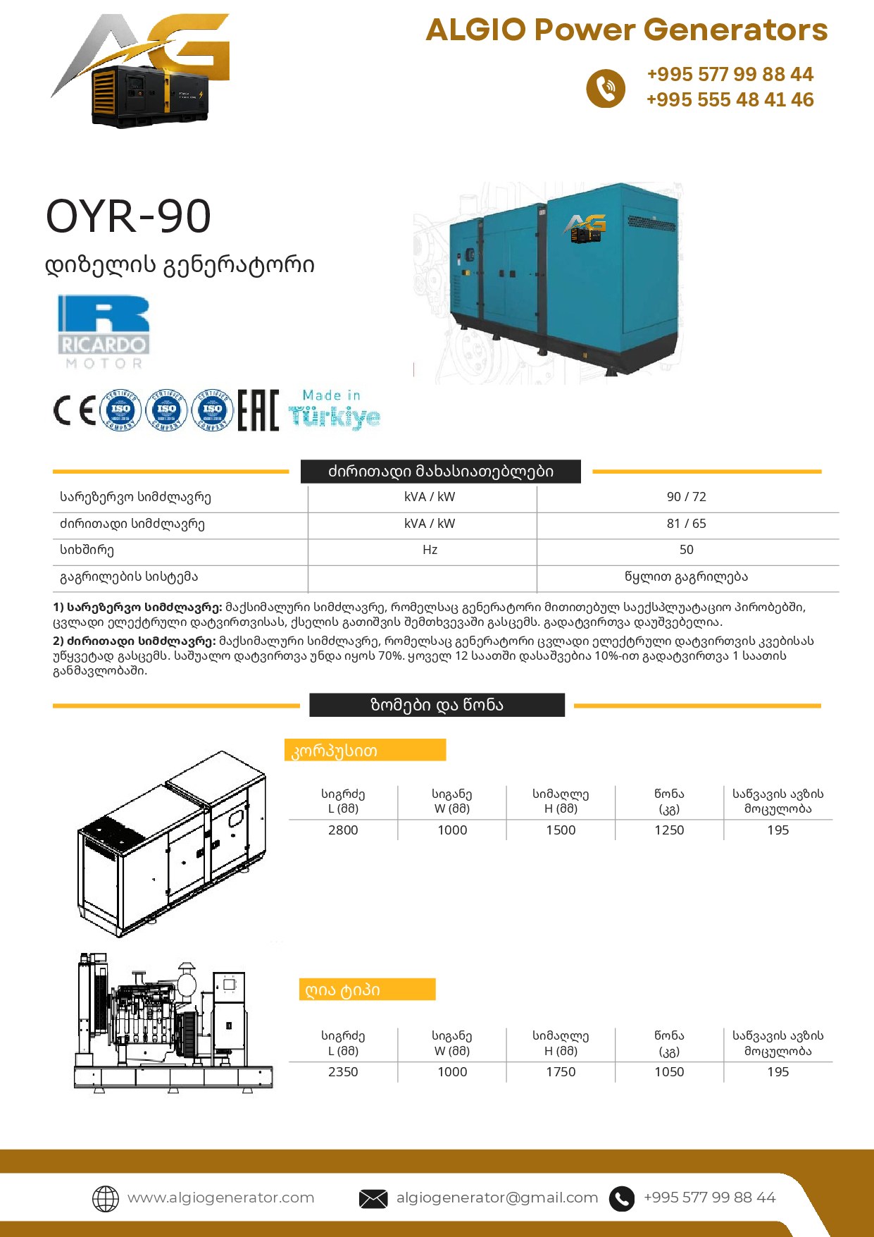 90 kVA dizel generatoru - Səhifə 1