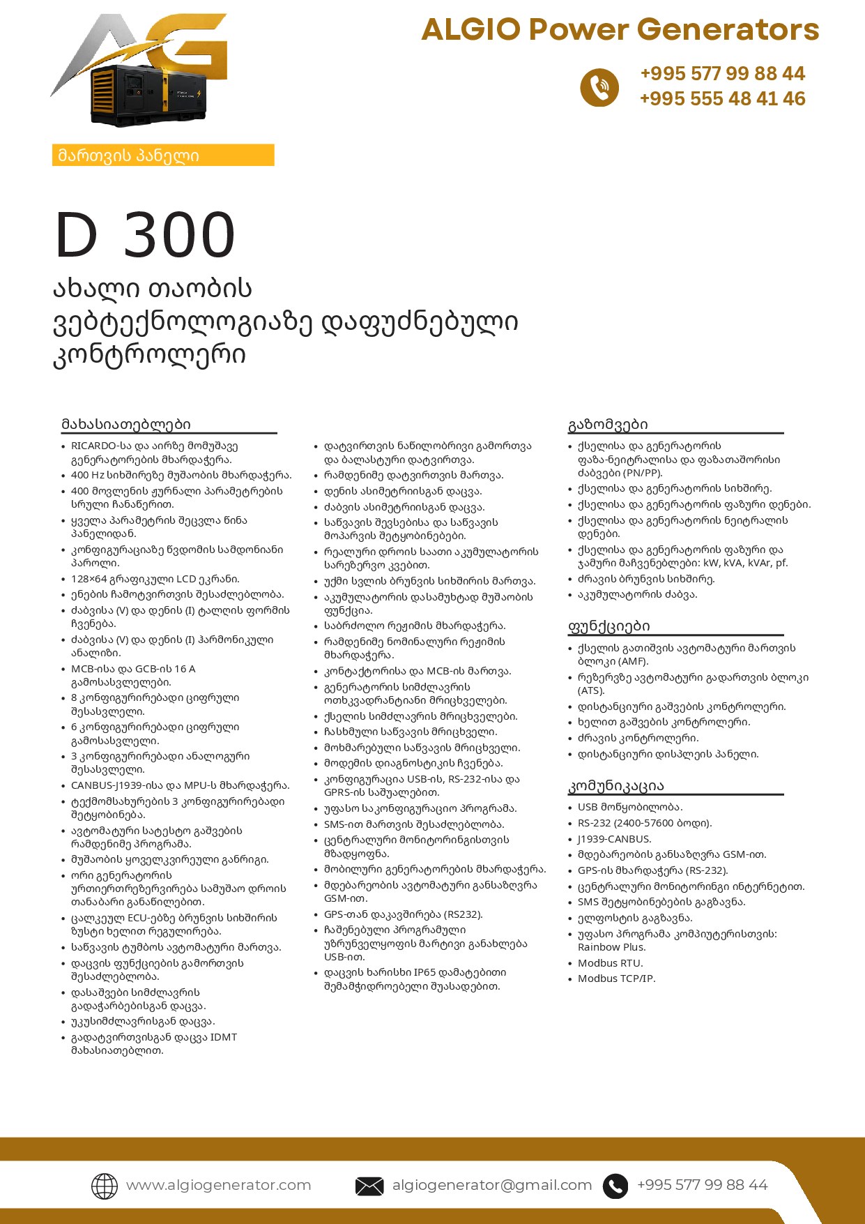 90 kVA dizel generatoru - Səhifə 4